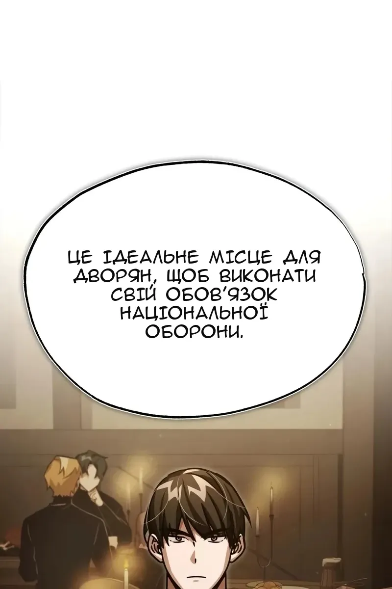 Сторінка 77