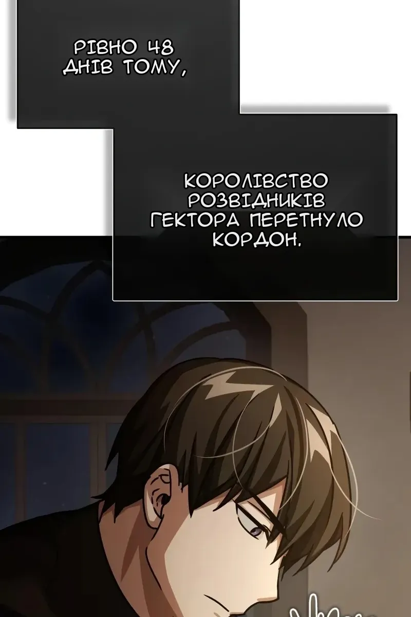 Сторінка 81