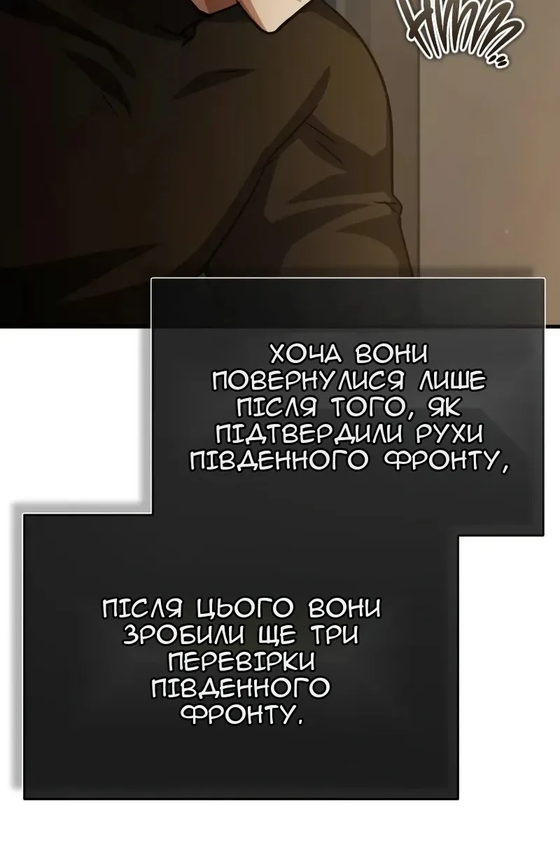 Сторінка 82