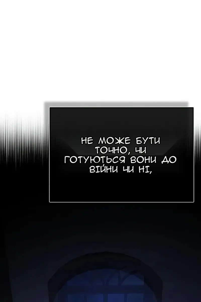 Сторінка 83