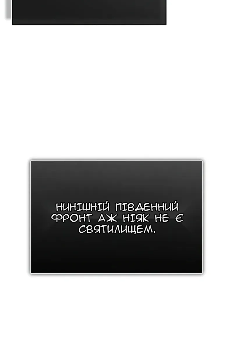 Сторінка 85