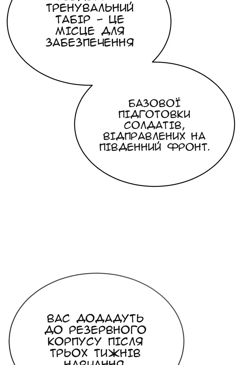 Сторінка 94