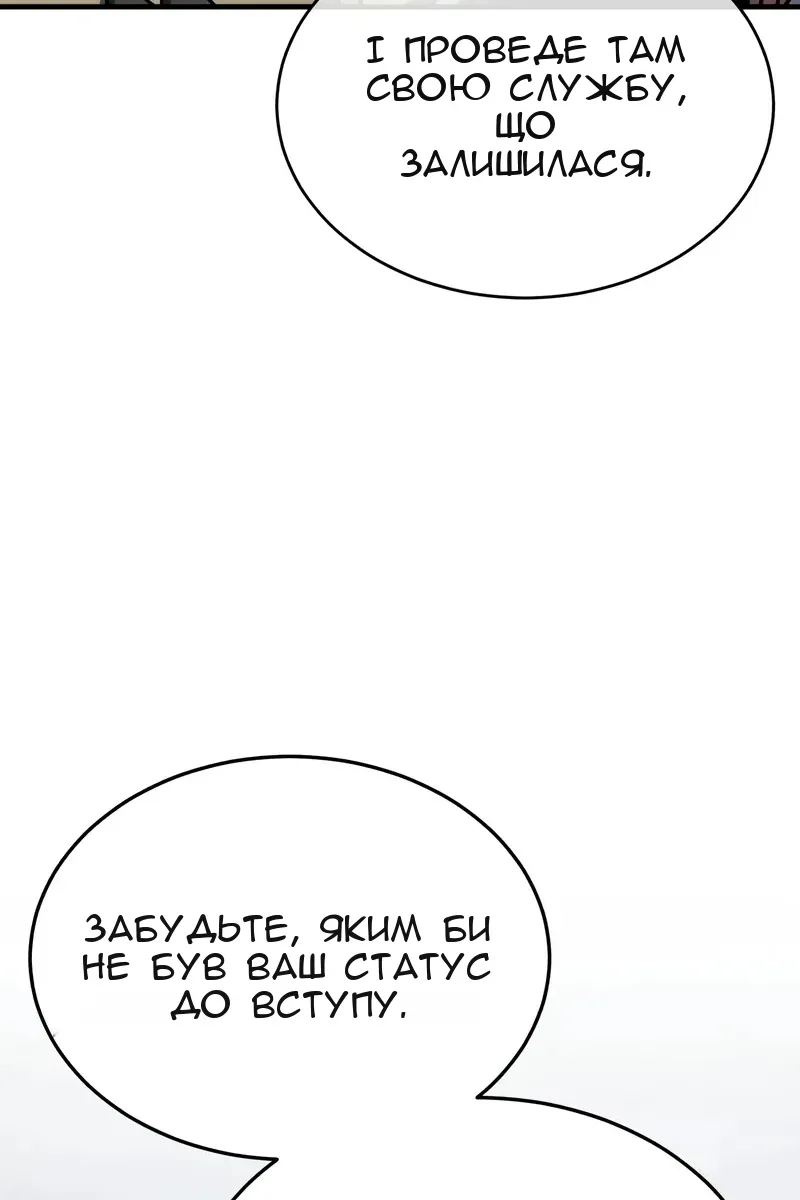 Сторінка 96