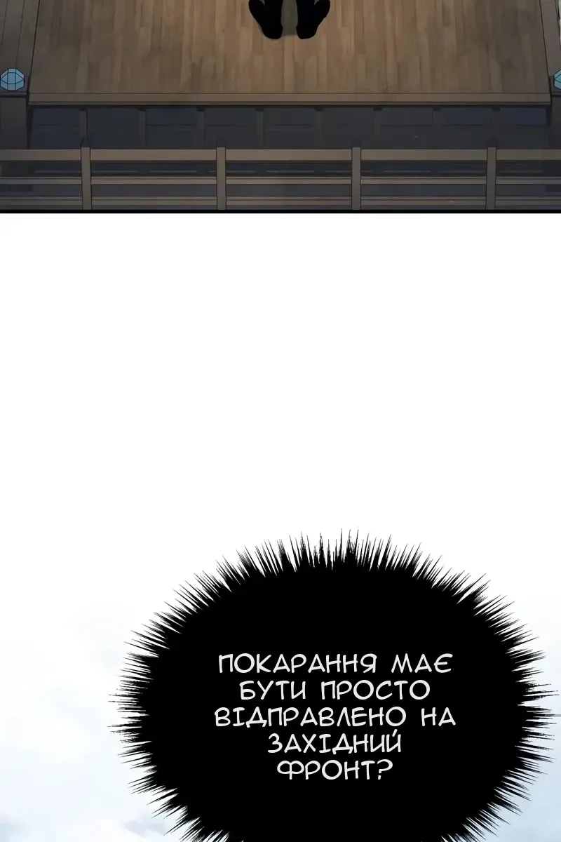 Сторінка 100