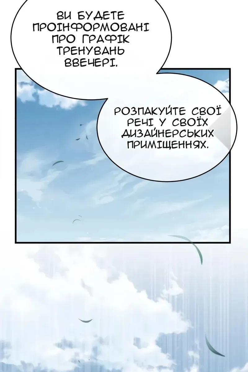 Сторінка 104