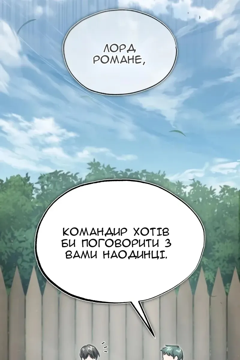 Сторінка 105