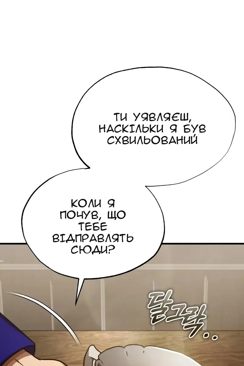 Сторінка 111