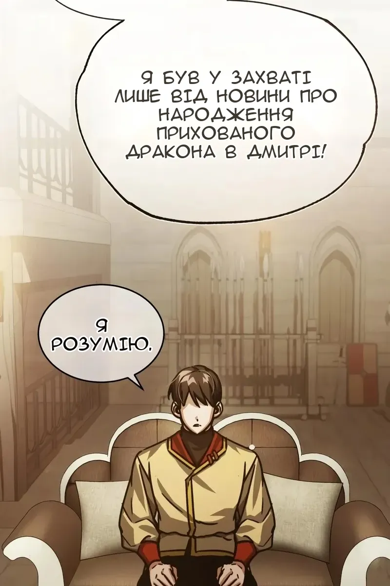 Сторінка 113