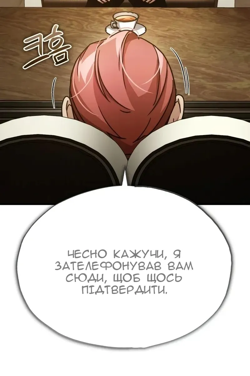 Сторінка 114