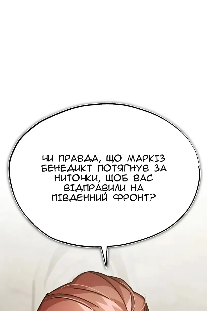 Сторінка 115