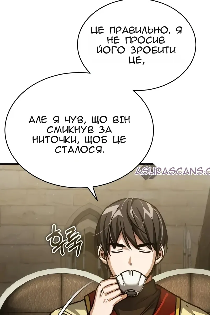 Сторінка 117