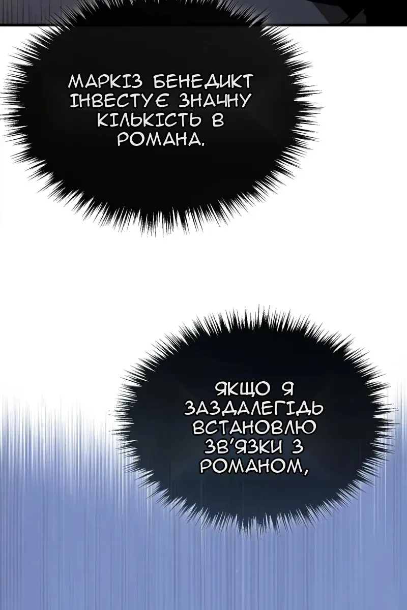 Сторінка 120