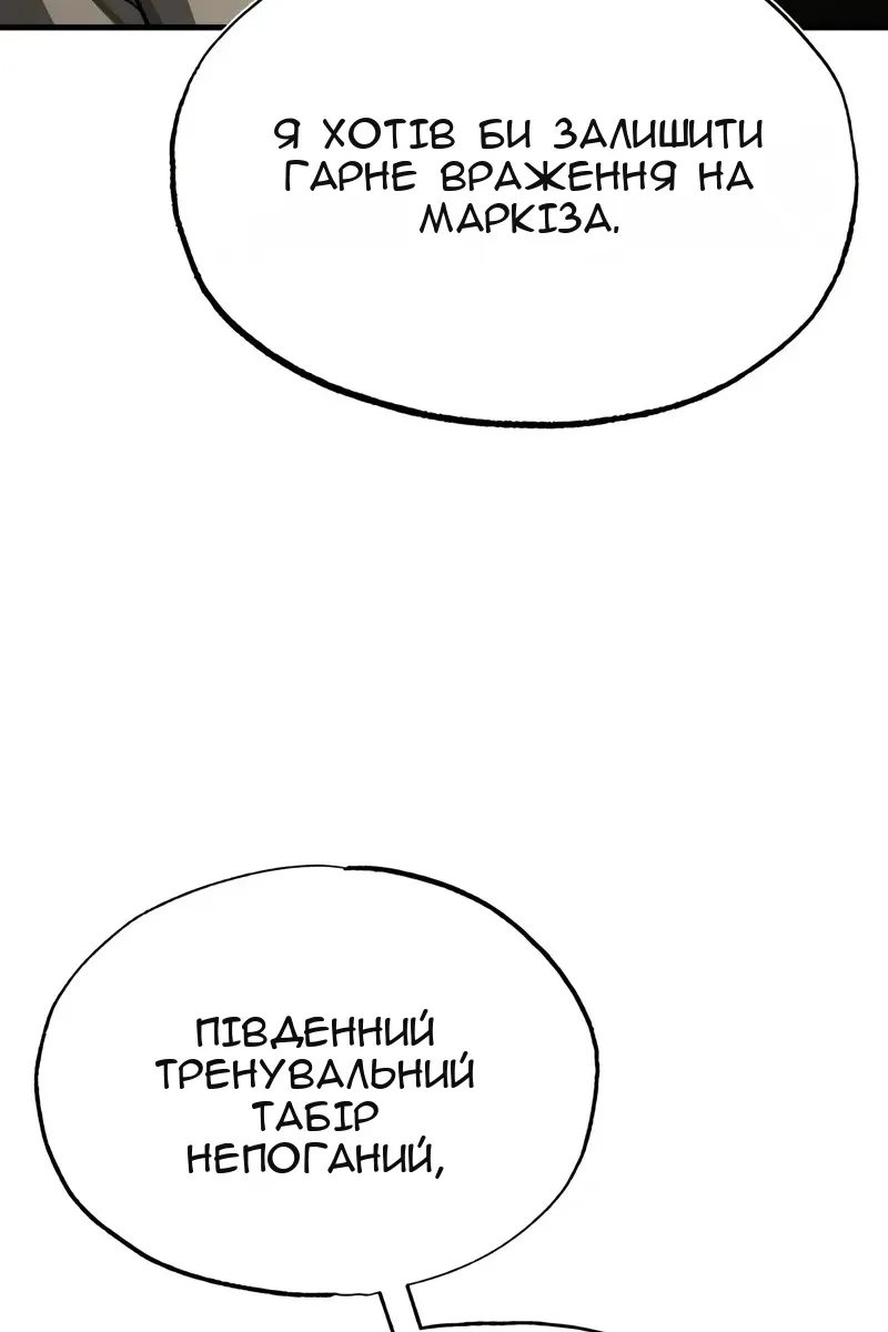 Сторінка 124