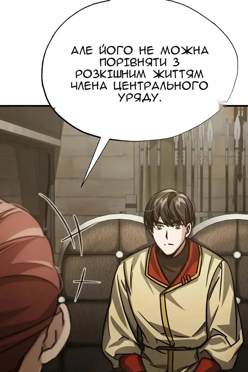 Сторінка 125