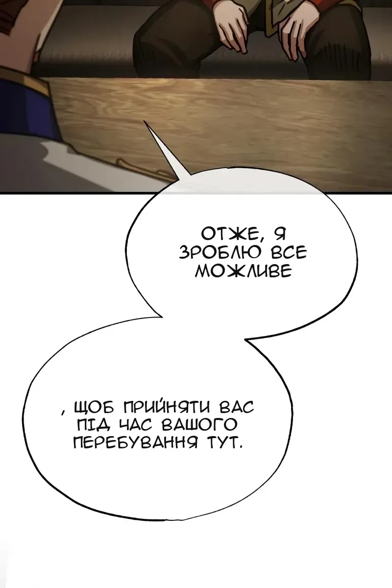 Сторінка 126