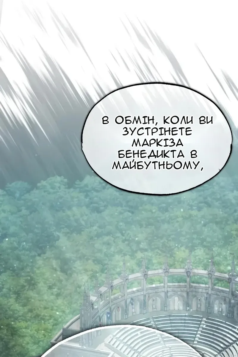Сторінка 127