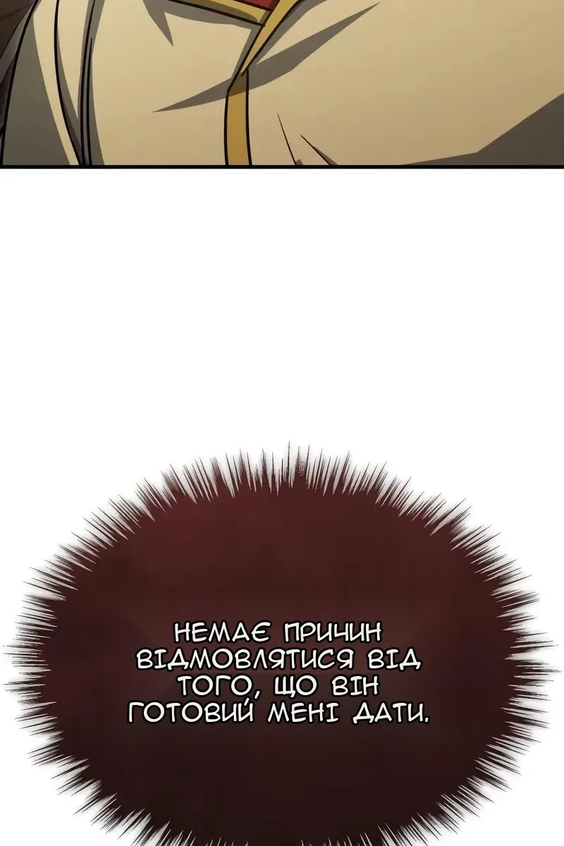 Сторінка 131