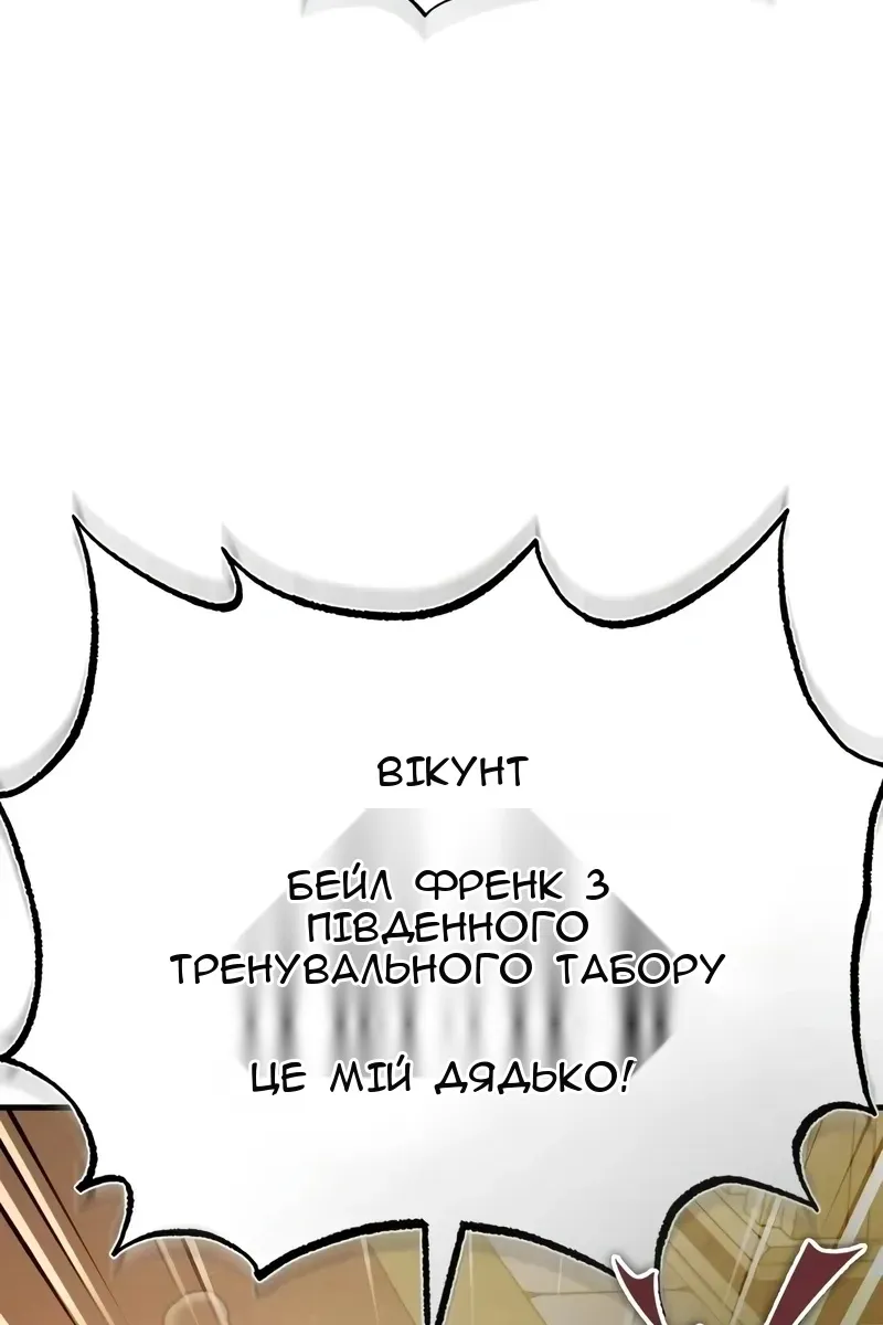 Сторінка 137