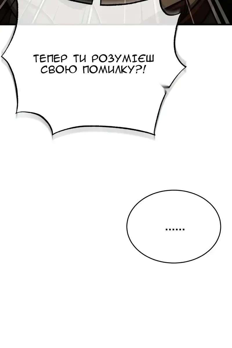 Сторінка 139