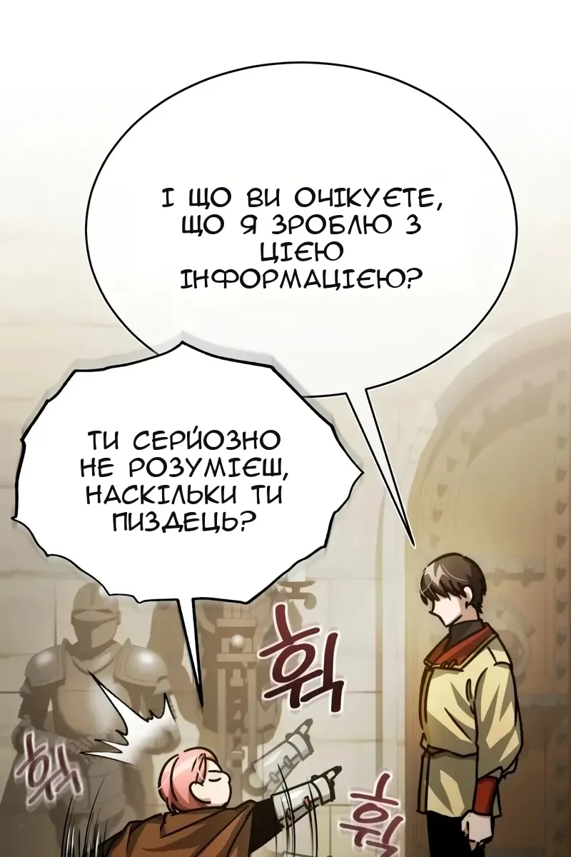 Сторінка 140