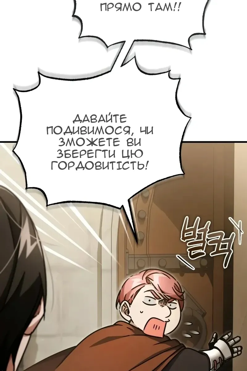 Сторінка 142