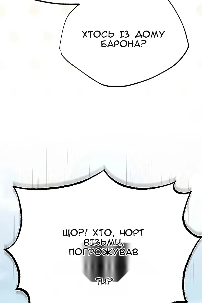 Сторінка 145