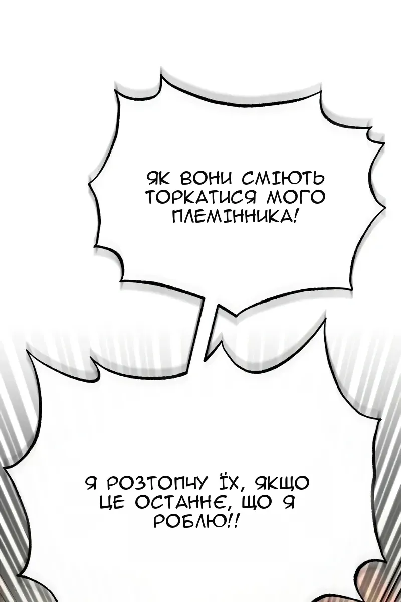 Сторінка 147