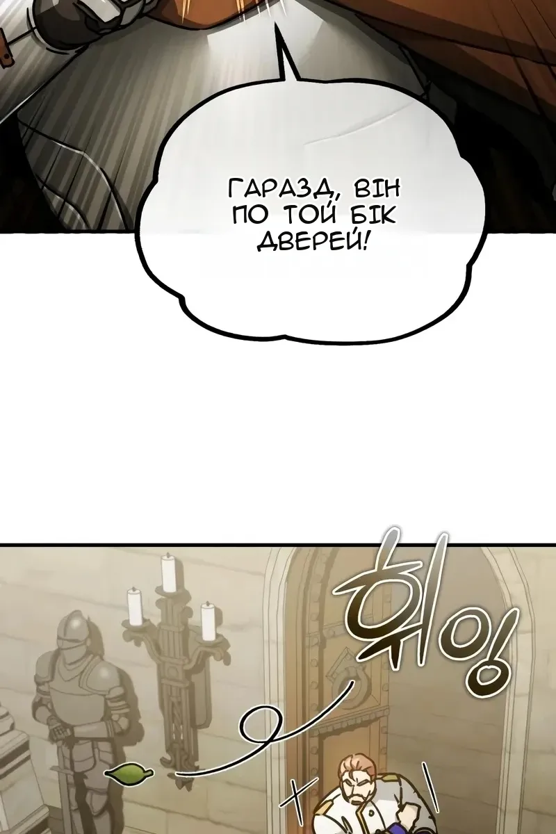 Сторінка 149