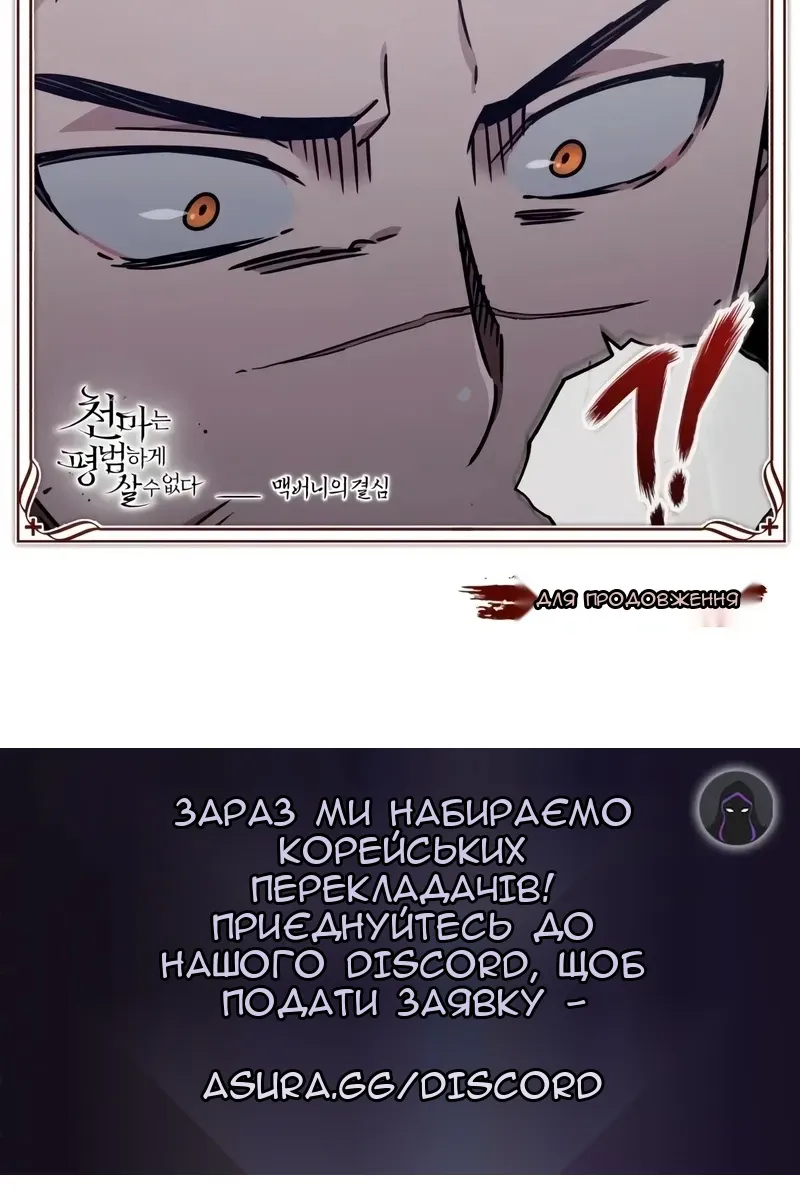 Сторінка 157