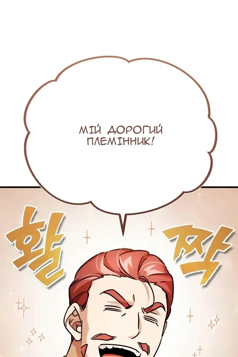 Сторінка 3