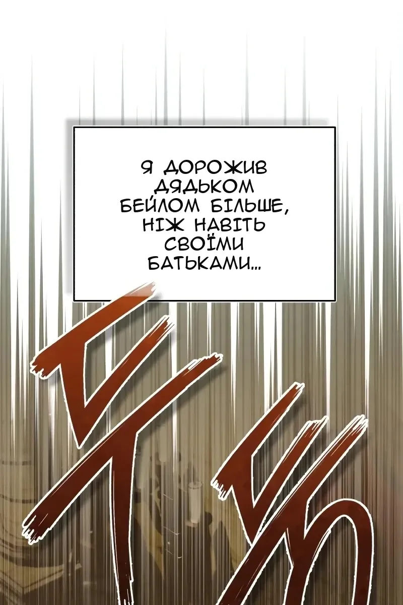 Сторінка 7