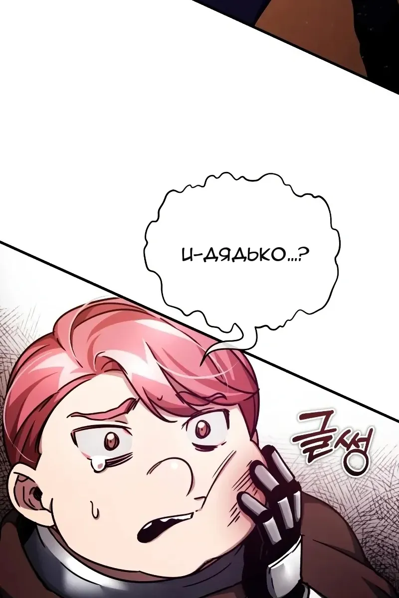 Сторінка 9