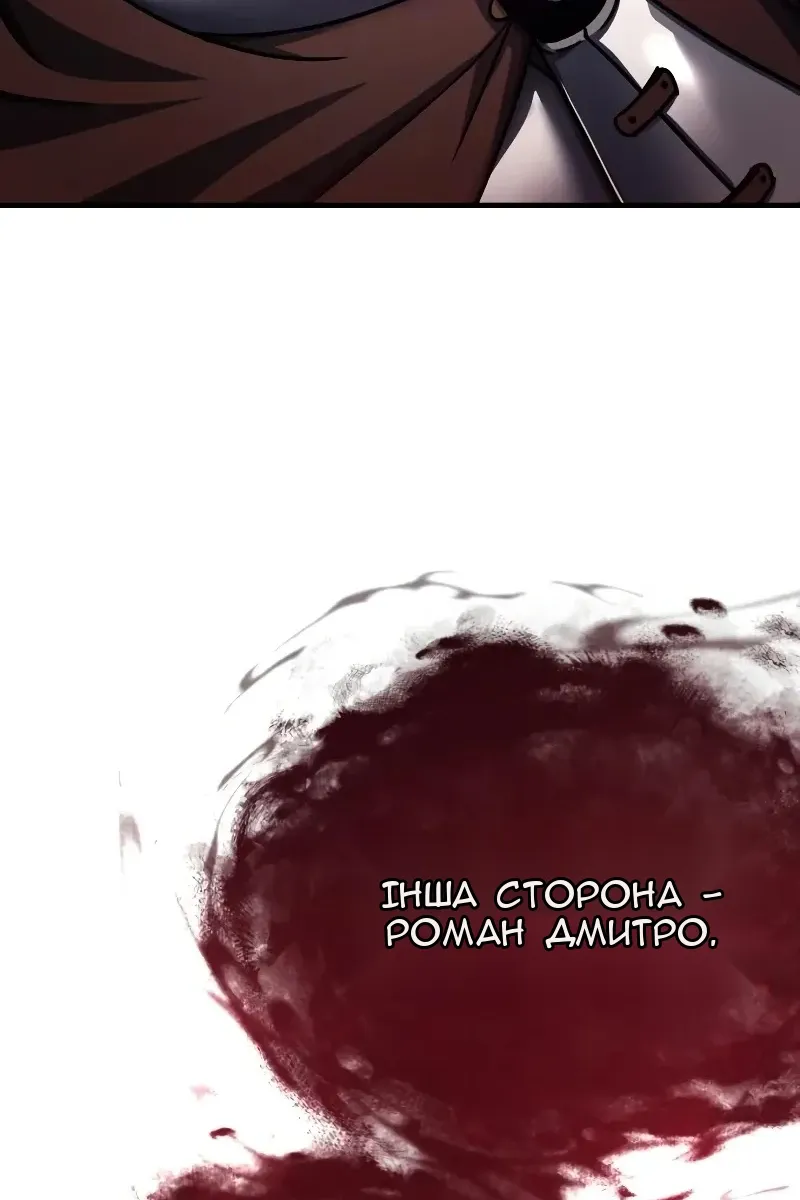 Сторінка 10