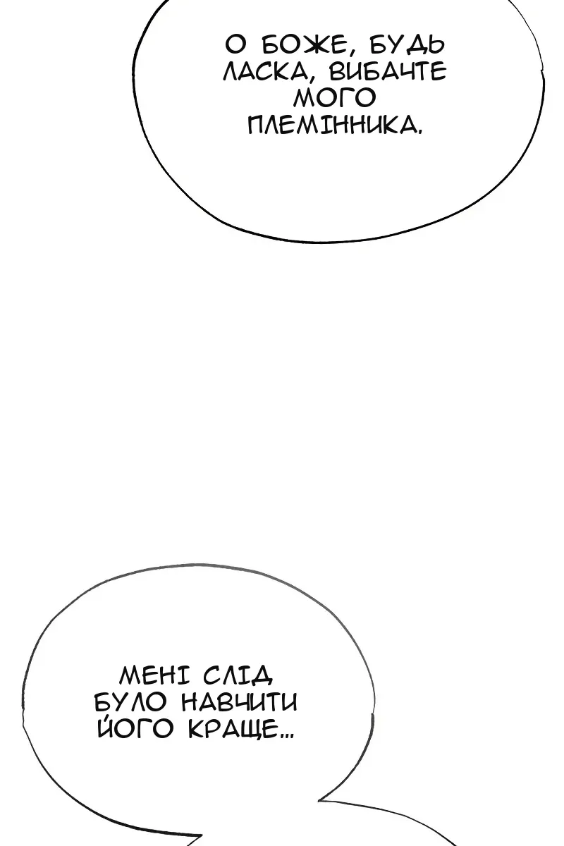 Сторінка 13