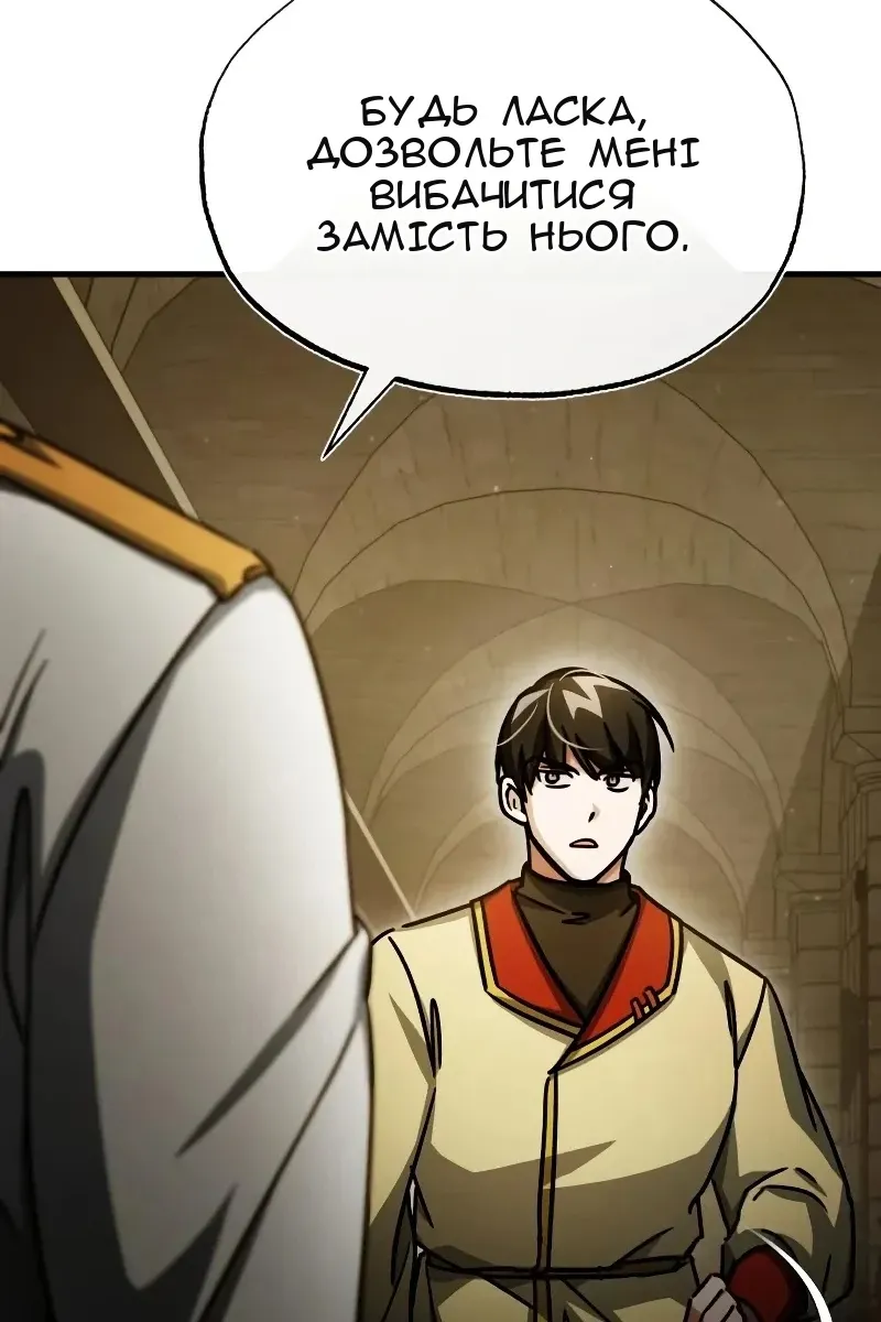 Сторінка 14