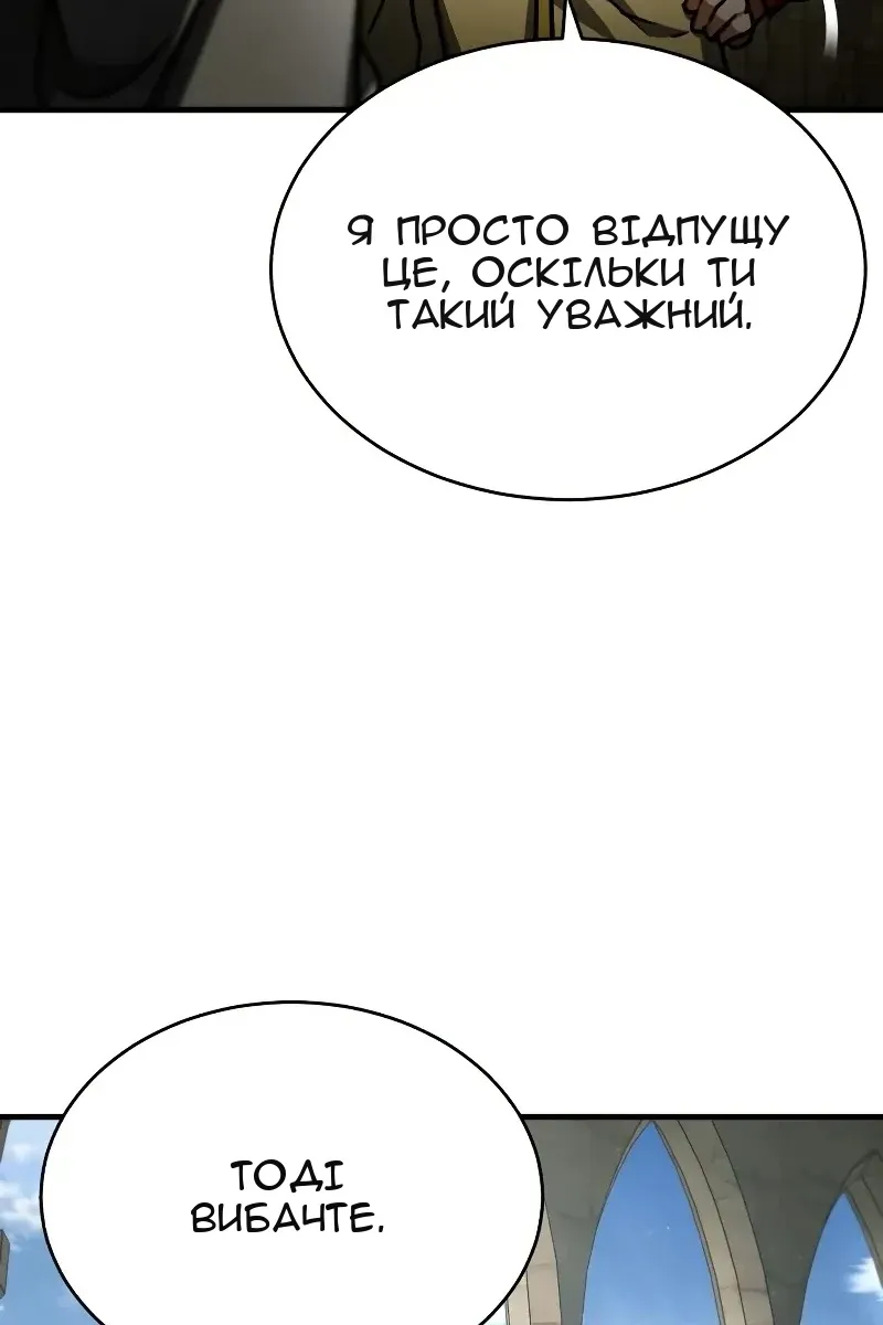 Сторінка 15