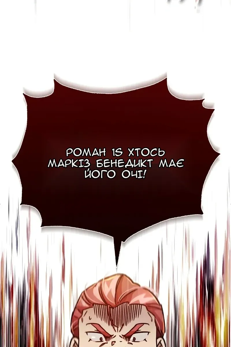 Сторінка 18