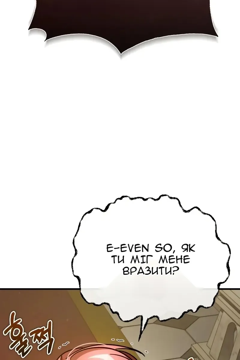 Сторінка 20