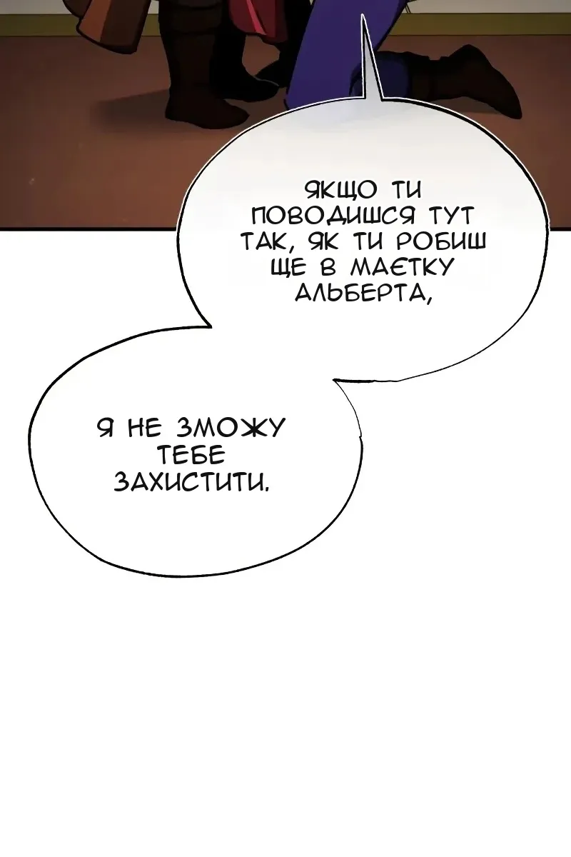 Сторінка 23