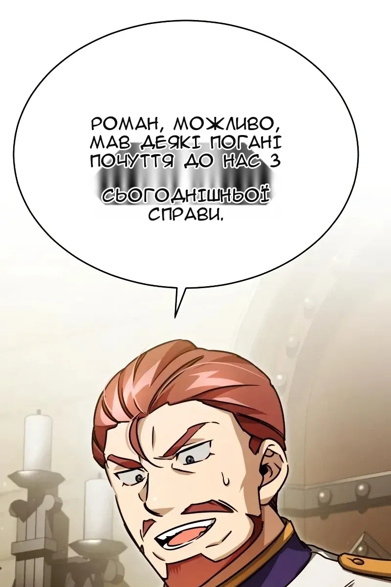 Сторінка 25