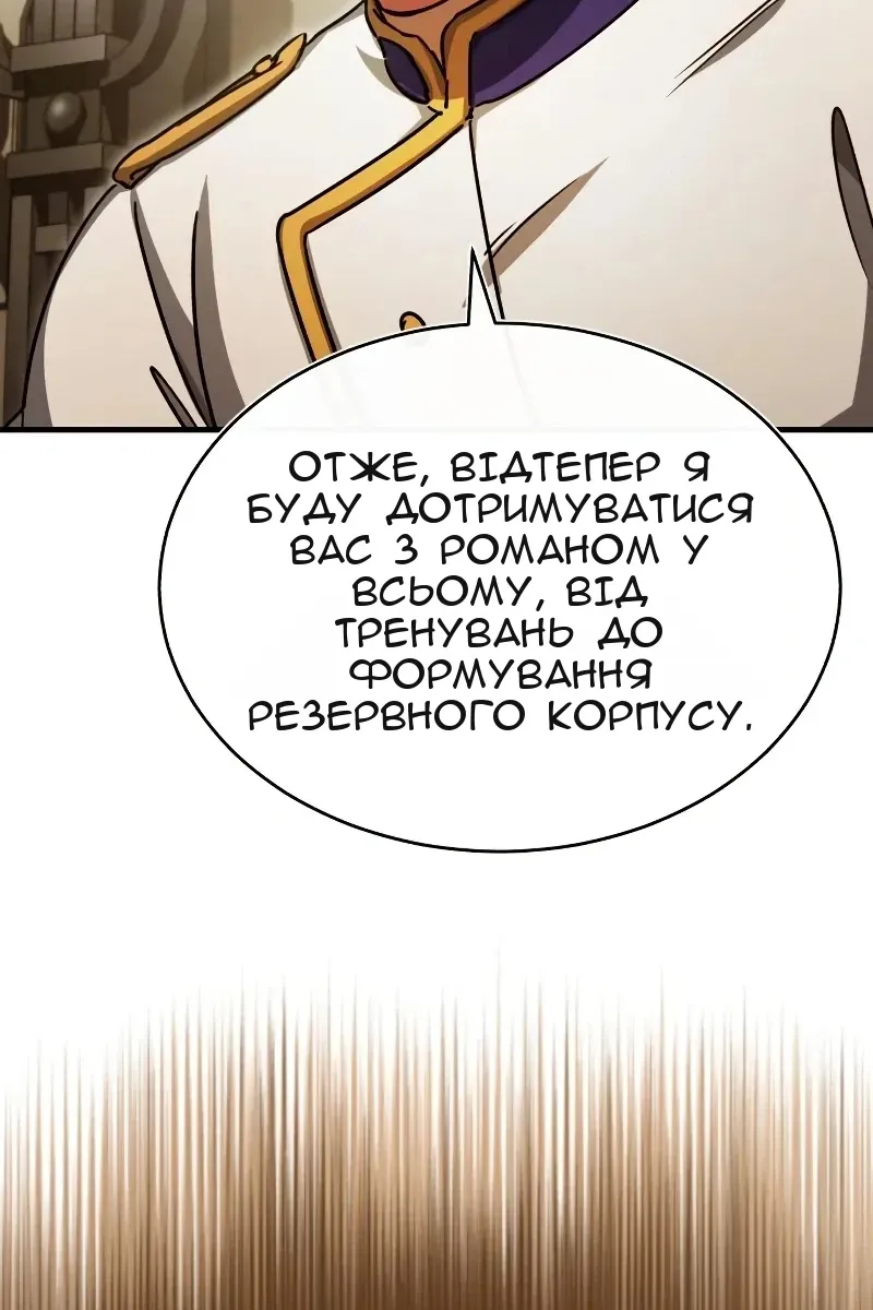 Сторінка 26