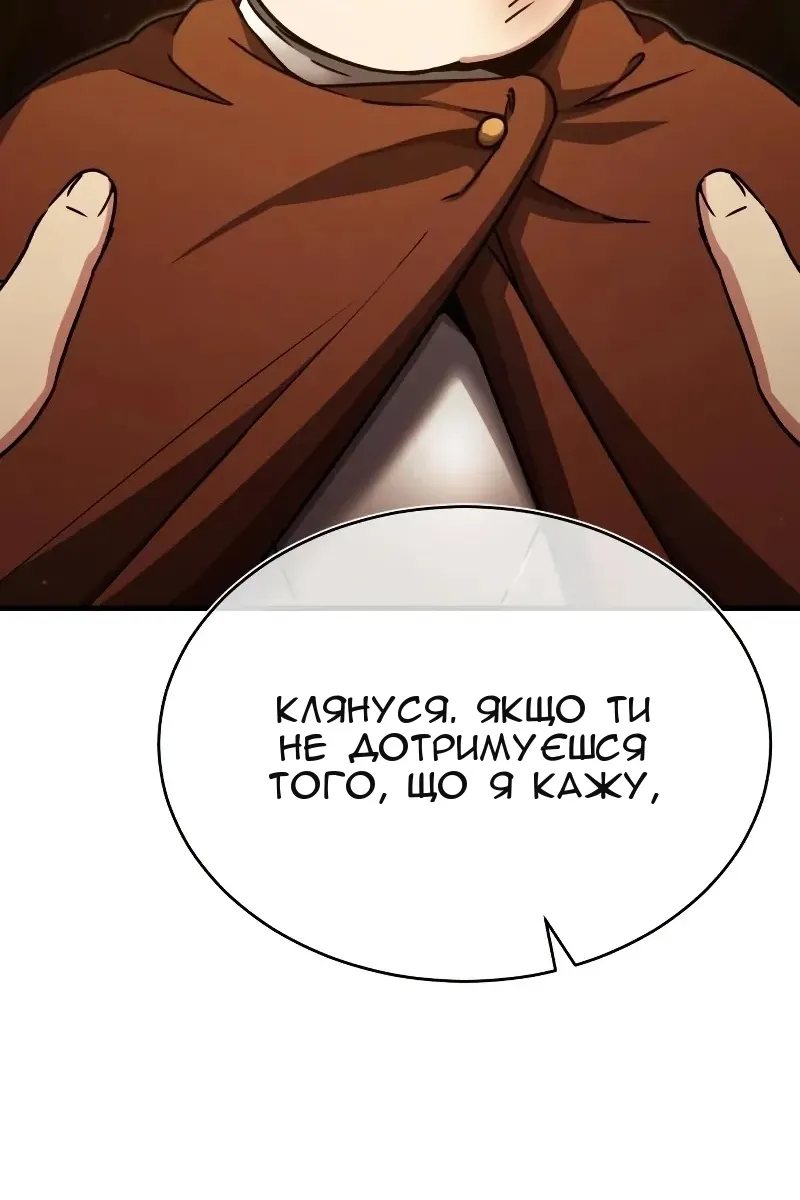 Сторінка 28