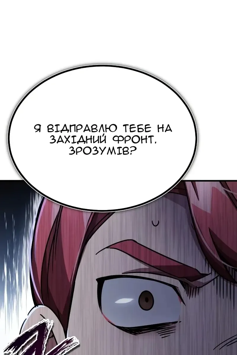 Сторінка 29