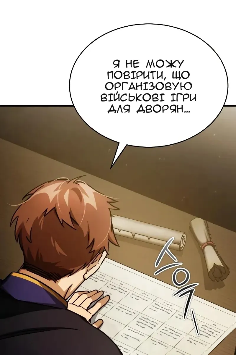 Сторінка 39