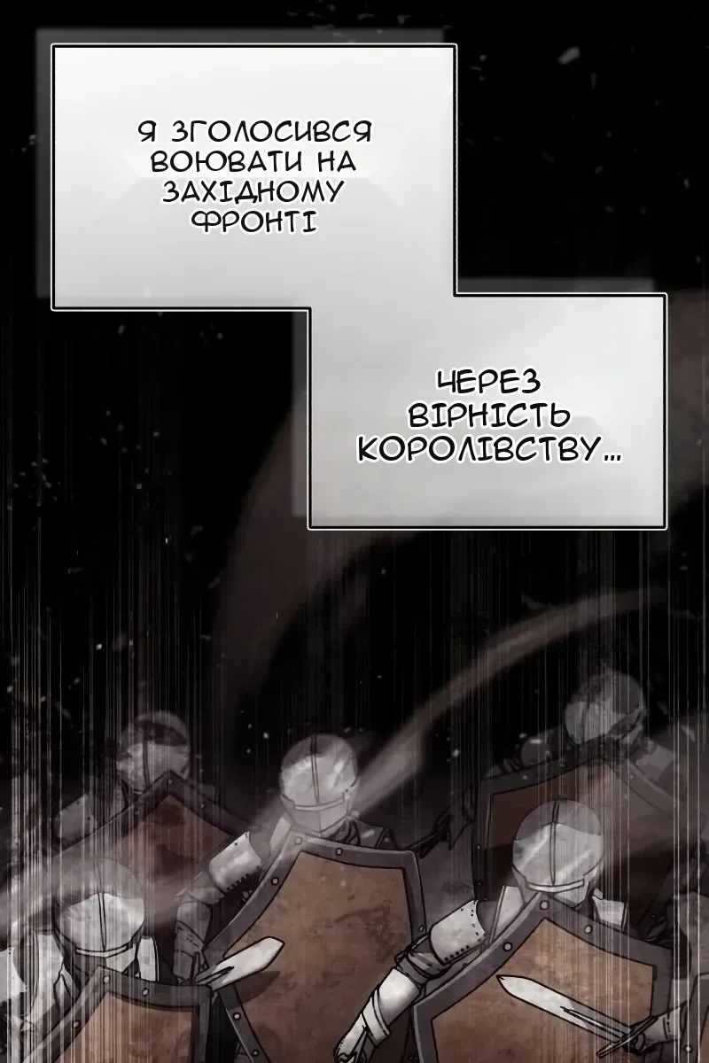 Сторінка 43