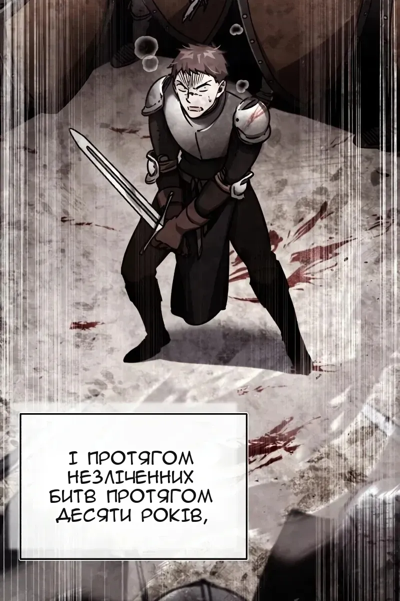 Сторінка 44