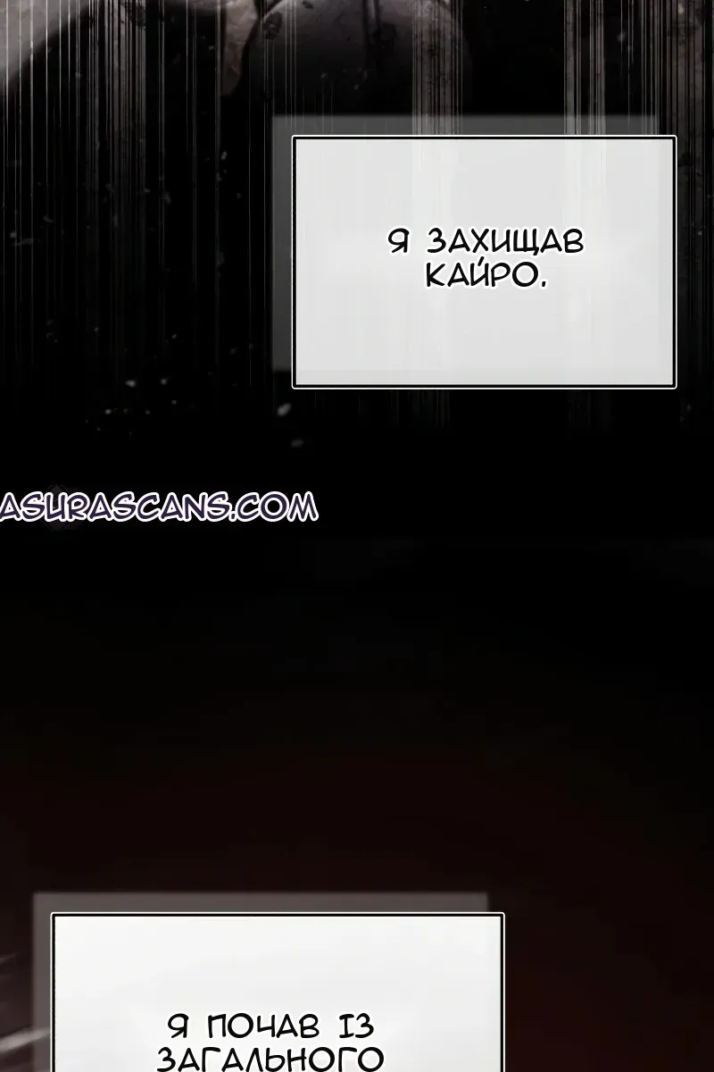 Сторінка 45