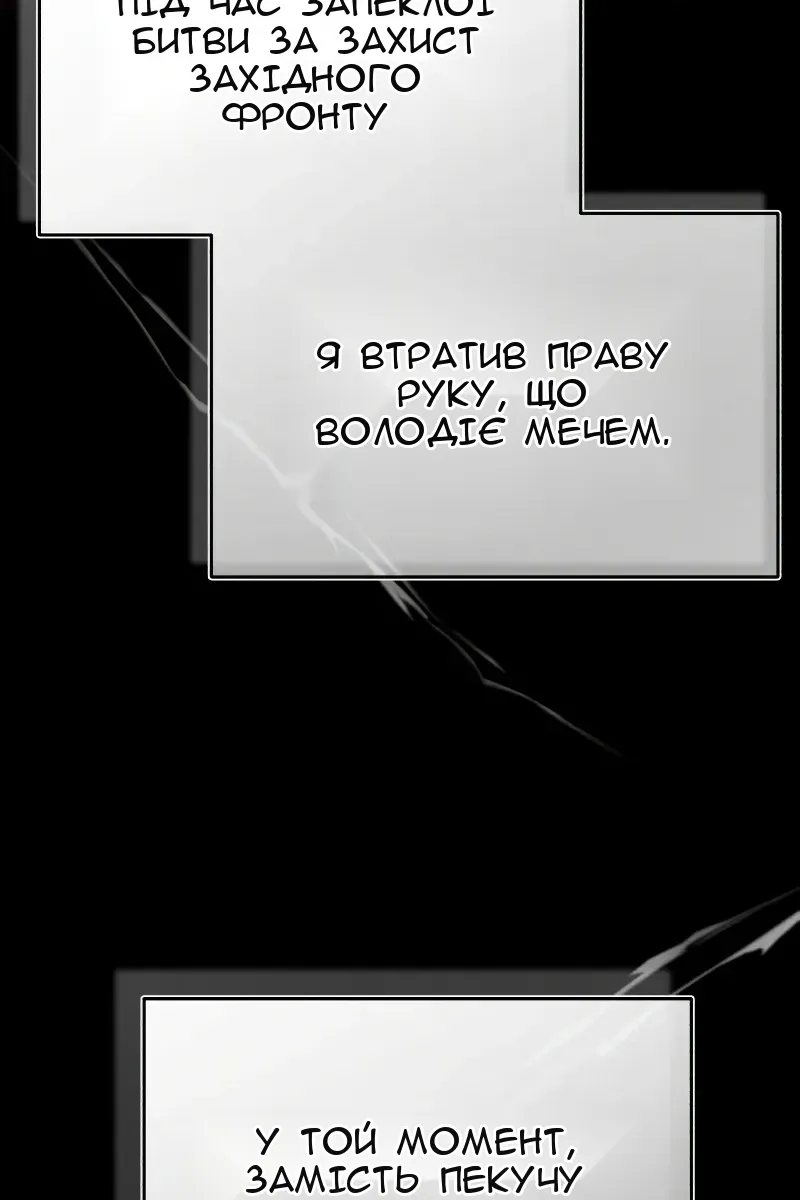 Сторінка 50