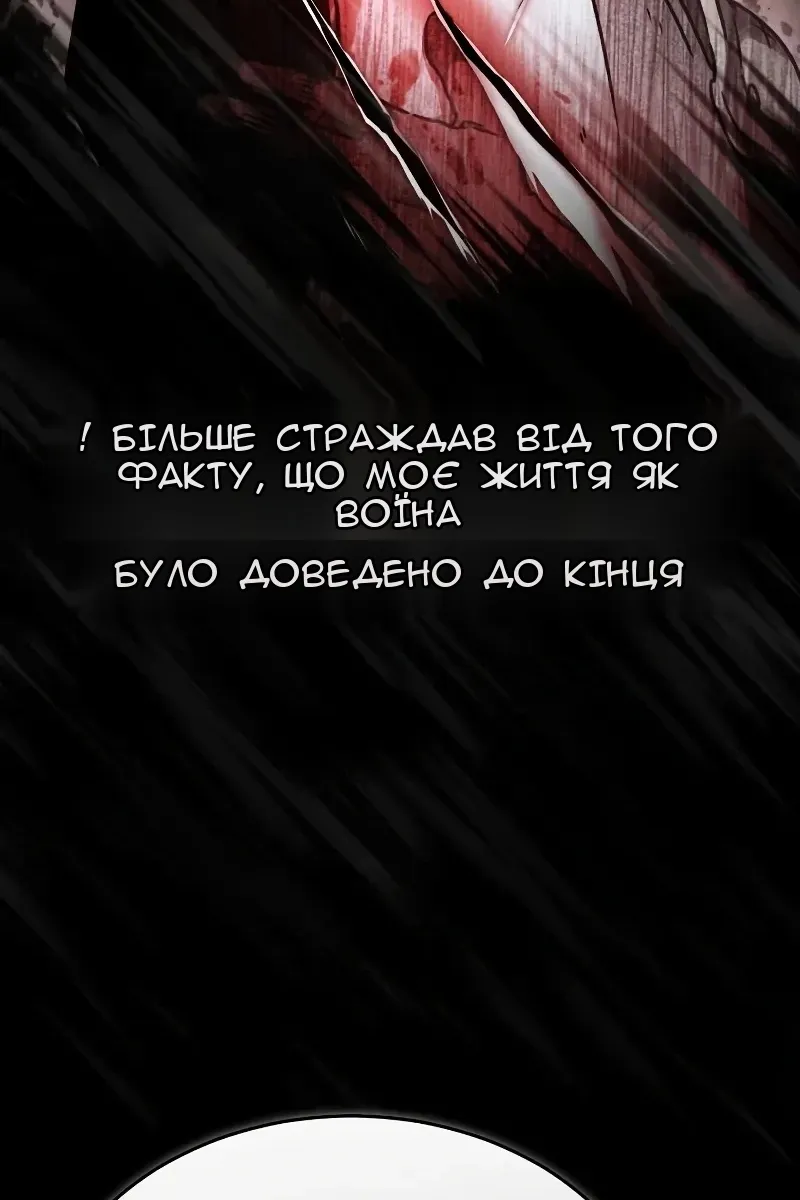 Сторінка 52
