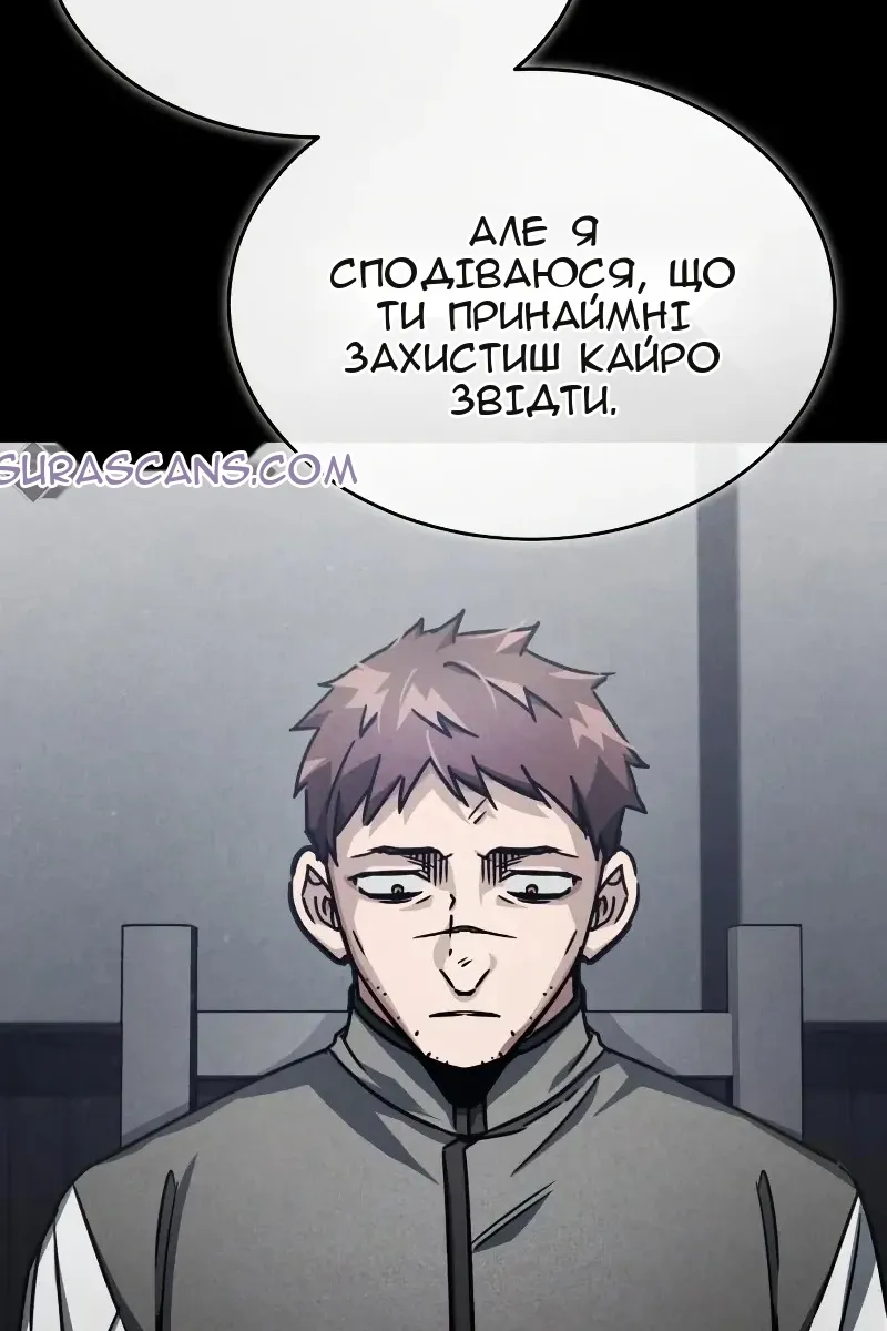 Сторінка 55
